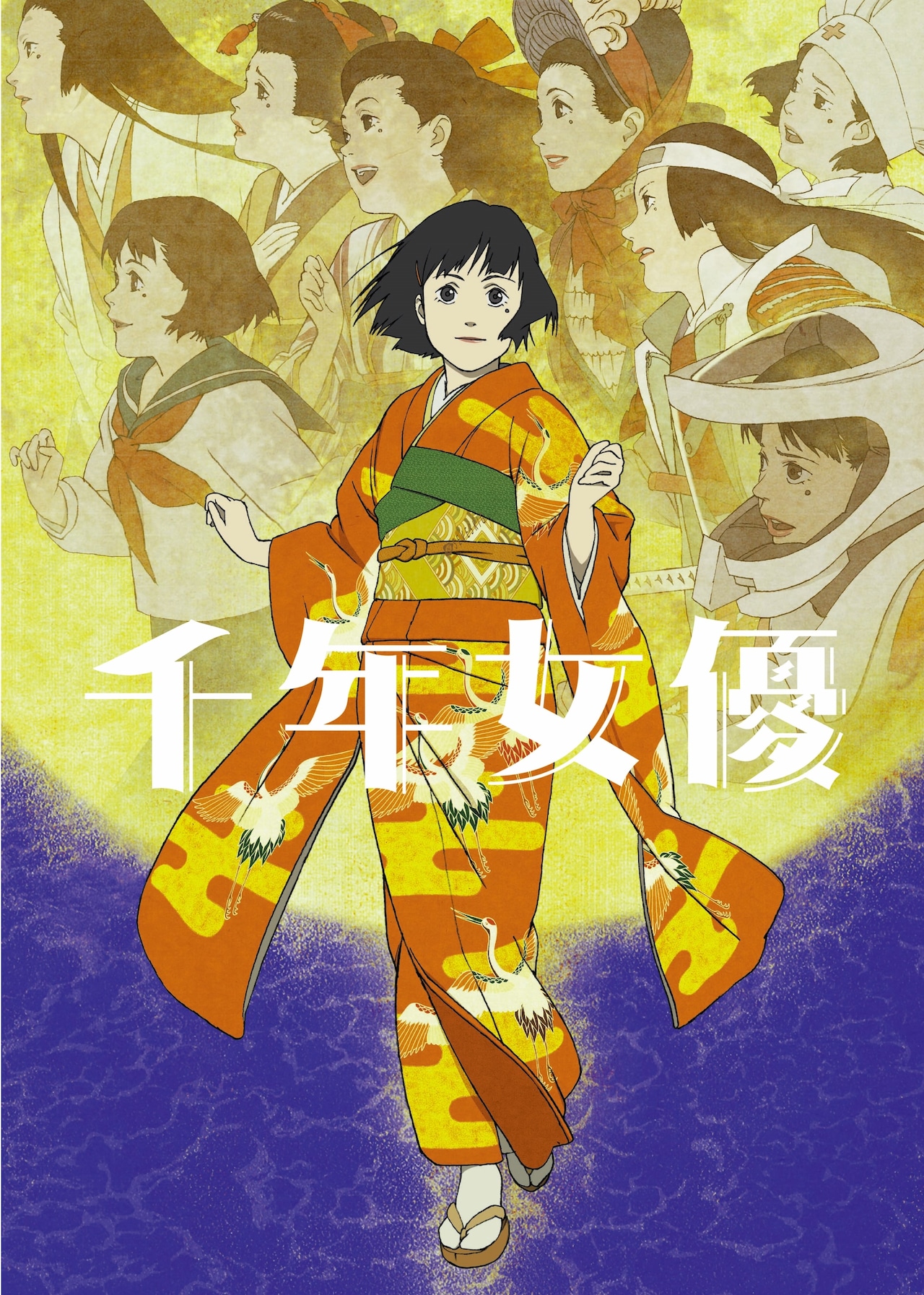 妄想代理人」のキャラクター・マロミのぬいぐるみのイメージ