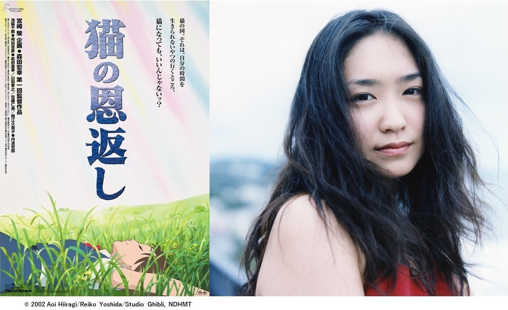 猫の恩返し | あらすじ・内容・スタッフ・キャスト・配信・作品情報