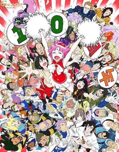 吉田健一が描き下ろしたアニメ「ガンダム Gのレコンギスタ」10周年記念イラスト。