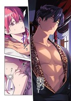 「悪女は美しき獣の愛に咲く」より。