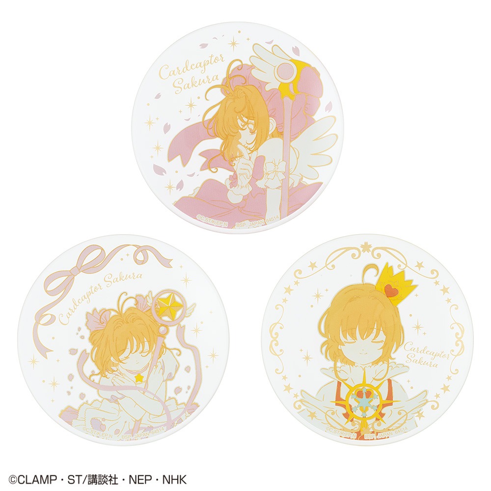 D賞「メモリアルプレート」