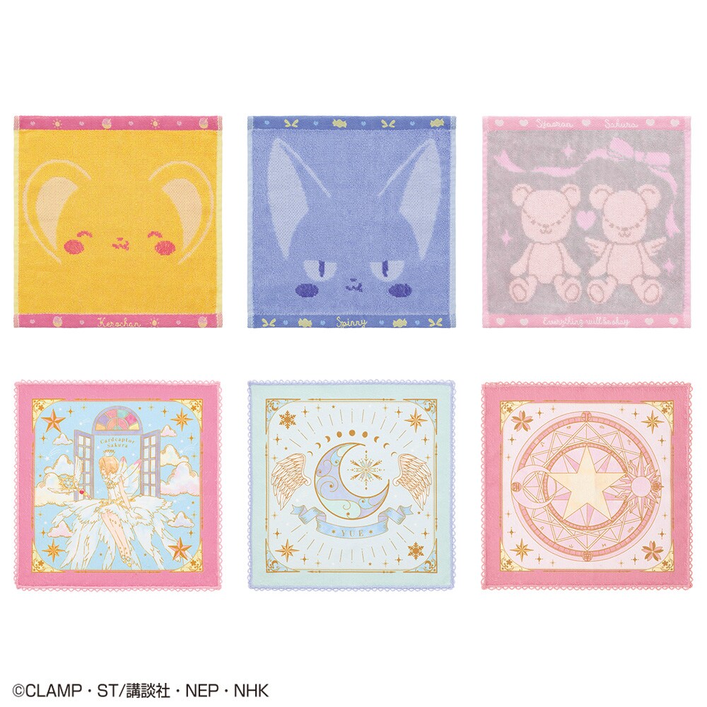 【新品】カードキャプターさくら　一番くじ　ダブルチャンスキャンペーン 一番くじ カードキャプターさくら～ケルベロスとティー