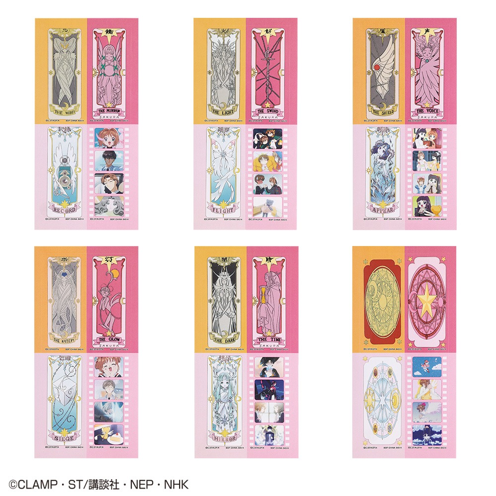 G賞「4分割ステッカー」