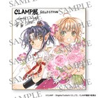 「CLAMP展 -SELECTION-」描き下ろしサイン入り色紙を初展示、京阪電車とのコラボも