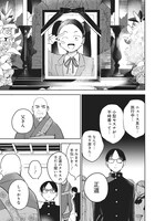 「ギャルアミダブツ」第1話より。