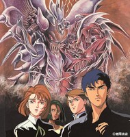 OVA「大魔獣激闘 鋼の鬼」イラスト (c)徳間書店