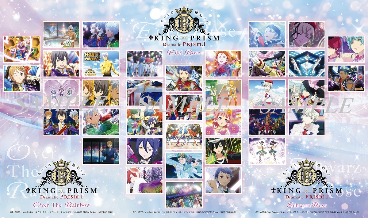 「オリジナル3面スマホ壁紙」