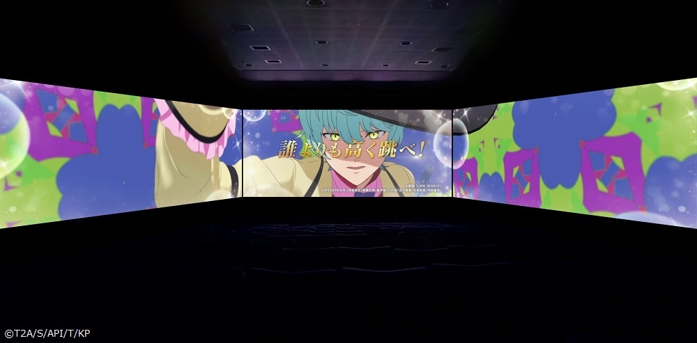 「も～っと煌めく！KING OF PRISM -Dramatic PRISM.1-」ScreenX予告映像より。