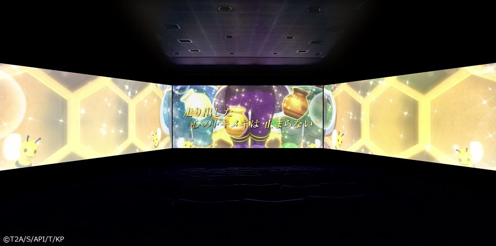 プリズムウォッチ風リストバンド型ライト 香賀美タイガ 西園寺レオ