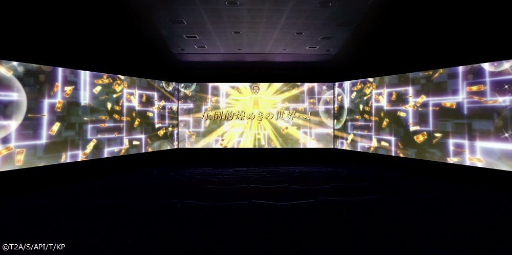 「も～っと煌めく！KING OF PRISM -Dramatic PRISM.1-」ScreenX予告映像より。