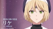TVアニメ「魔法使いの約束」の「中央の国PV」より。