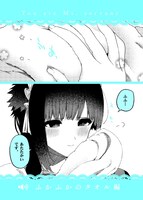 「君は冥土様。」書店フェアでもらえるカードの1種。