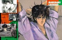 「バリバリ伝説」イラストギャラリー