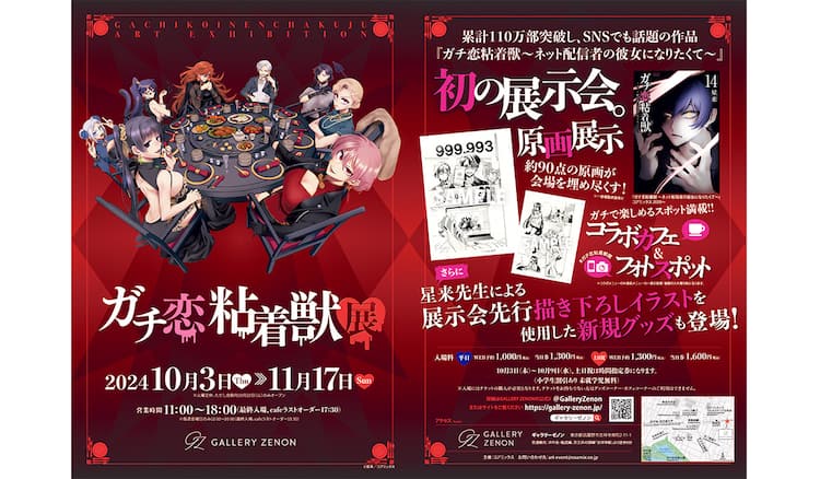 まめこ様オーダー 2/1〜3 はさまり