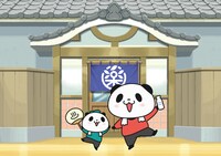 RAKU CAFEビジュアル