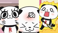 TVアニメ「お買いものパンダ！」15秒CMより。