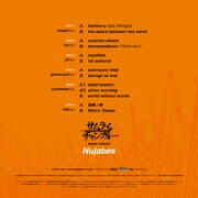 「samurai champloo music record “Nujabes”」の裏面ジャケット。 (c)下井草チャンプルーズ