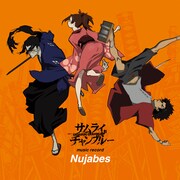 「samurai champloo music record “Nujabes”」の表面ジャケット。 (c)下井草チャンプルーズ