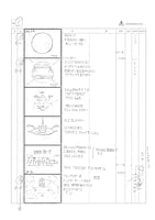 「UFOロボ グレンダイザー Blu-ray BOX VOL.2」の限定予約版に付属する絵コンテより。