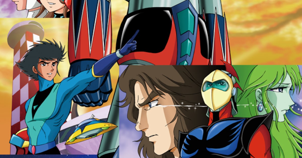 中古】「非常に良い」UFOロボ グレンダイザー コンプリート DVD-BOX  