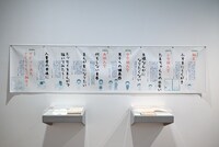 「序章『さくらももこができるまで』」より。 (c)さくらももこ　(c)さくらももこプロダクション