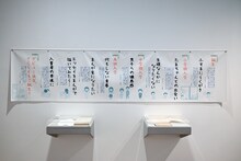 「序章『さくらももこができるまで』」より。 (c)さくらももこ　(c)さくらももこプロダクション