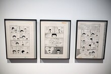 「第1章『ももことちびまる子ちゃん』」より。 (c)さくらももこ　(c)さくらももこプロダクション