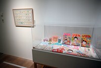 「第1章『ももことちびまる子ちゃん』」より。 (c)さくらももこ　(c)さくらももこプロダクション