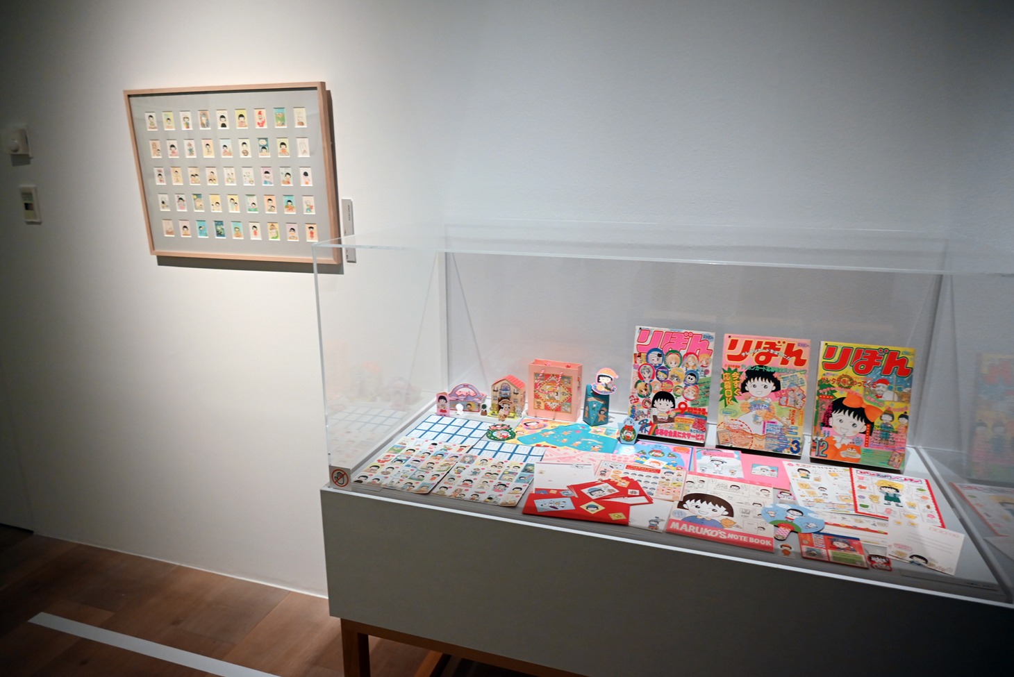 「第1章『ももことちびまる子ちゃん』」より。 (c)さくらももこ　(c)さくらももこプロダクション