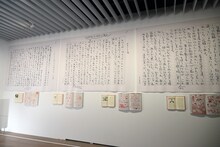 「第2章『ももこのエッセイ』」より。 (c)さくらももこ　(c)さくらももこプロダクション