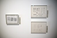 「第2章『ももこのエッセイ』」より。 (c)さくらももこ　(c)さくらももこプロダクション