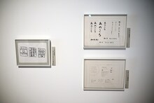 「第2章『ももこのエッセイ』」より。 (c)さくらももこ　(c)さくらももこプロダクション