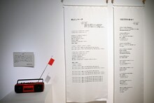 「第2章『ももこのエッセイ』」より。 (c)さくらももこ　(c)さくらももこプロダクション