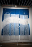 「第3章『ももこのまいにち』」より。 (c)さくらももこ　(c)さくらももこプロダクション