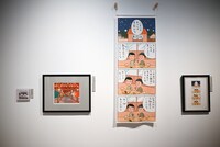 「第3章『ももこのまいにち』」より。 (c)さくらももこ　(c)さくらももこプロダクション