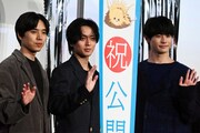 アニメ映画「ふれる。」初日舞台挨拶より。左から坂東龍汰、永瀬廉、前田拳太郎。