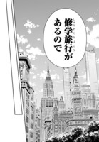 「ラーメン大好き小泉さん」より。