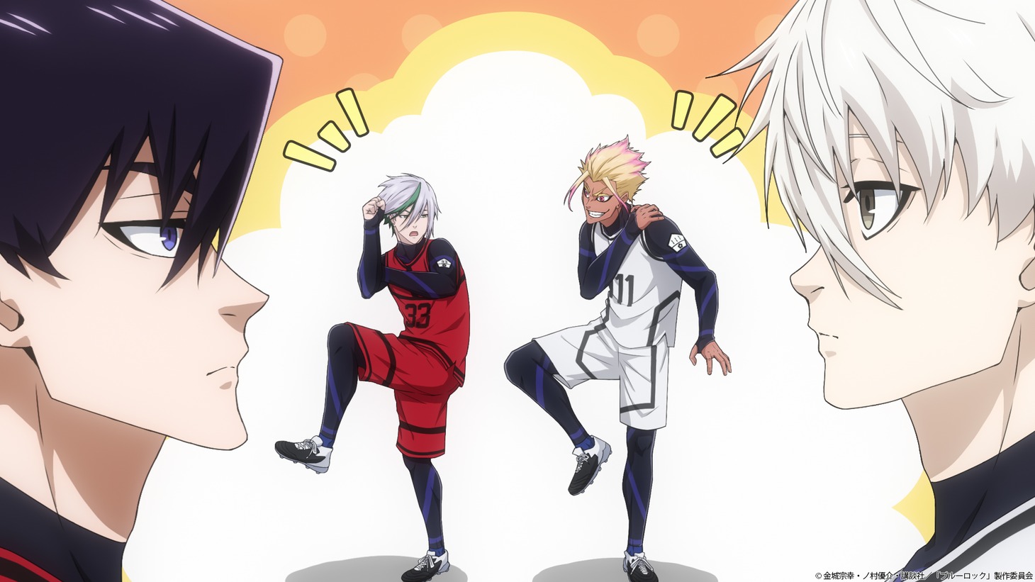 ミニアニメ「ブルーロック あでぃしょなる・たいむ！」より。