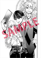 「その声に恋して～推し読み聞かせ配信者はいじわるな俺様上司？～」より。