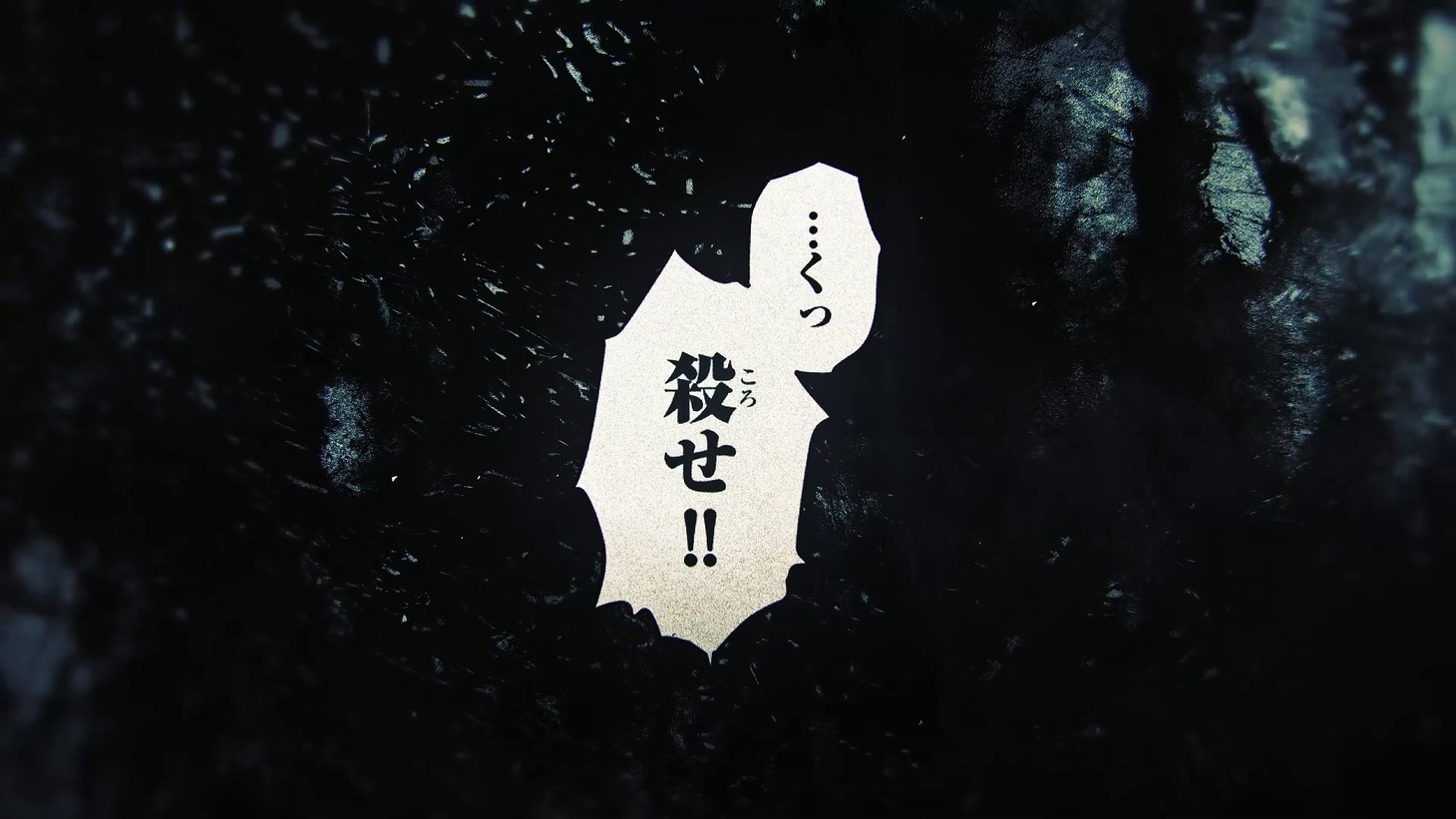 TVアニメ「姫騎士は蛮族の嫁」ティザーPVより。 (c)コトバノリアキ・講談社／「姫騎士は蛮族の嫁」製作委員会