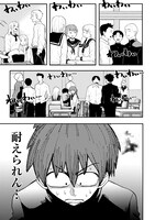 「異世界ぼっちクエスト～隠密スキルで無双もハーレムも思うまま！...なはず～」より。