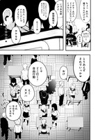 「異世界ぼっちクエスト～隠密スキルで無双もハーレムも思うまま！...なはず～」より。