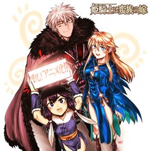 コトバノリアキの描き下ろしイラスト。 (c)コトバノリアキ・講談社／「姫騎士は蛮族の嫁」製作委員会