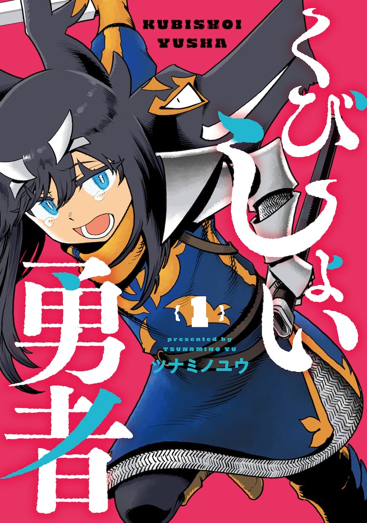 yuさま♡確認用 生暖かい