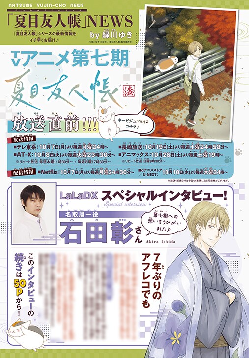 偽りのフレイヤ Amazon.co.jp: 偽りのフレイヤ【電子限定おまけ付き】 7 (花と