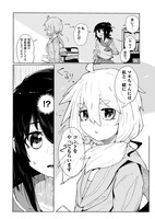 「マキちゃんの『駄』青春 」より。