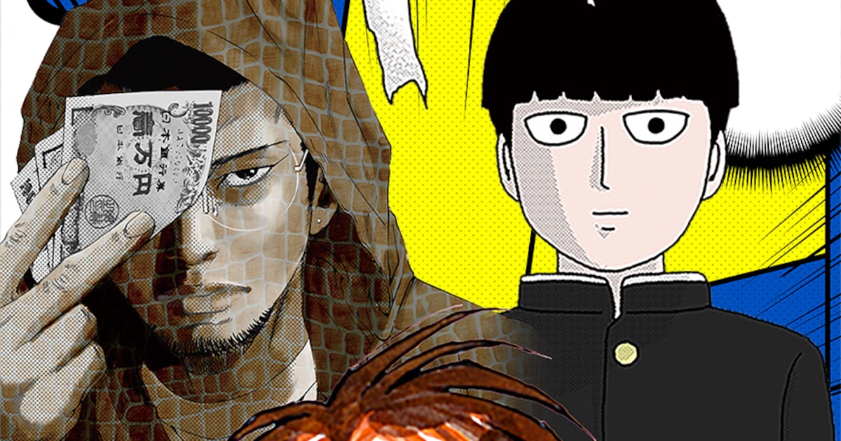 「からくりサーカス」「闇金ウシジマくん」など無料で読める、「漫祭」第5弾スタート - コミックナタリー