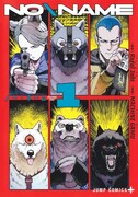 海外向けマンガ投稿サービスからジャンプ＋連載に至った「NO＼NAME」1巻発売