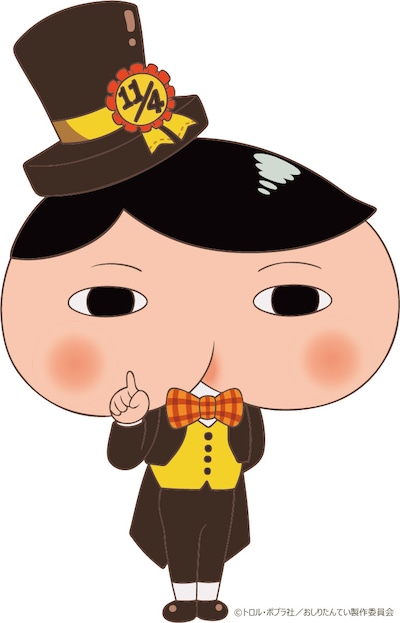 おしりたんてい