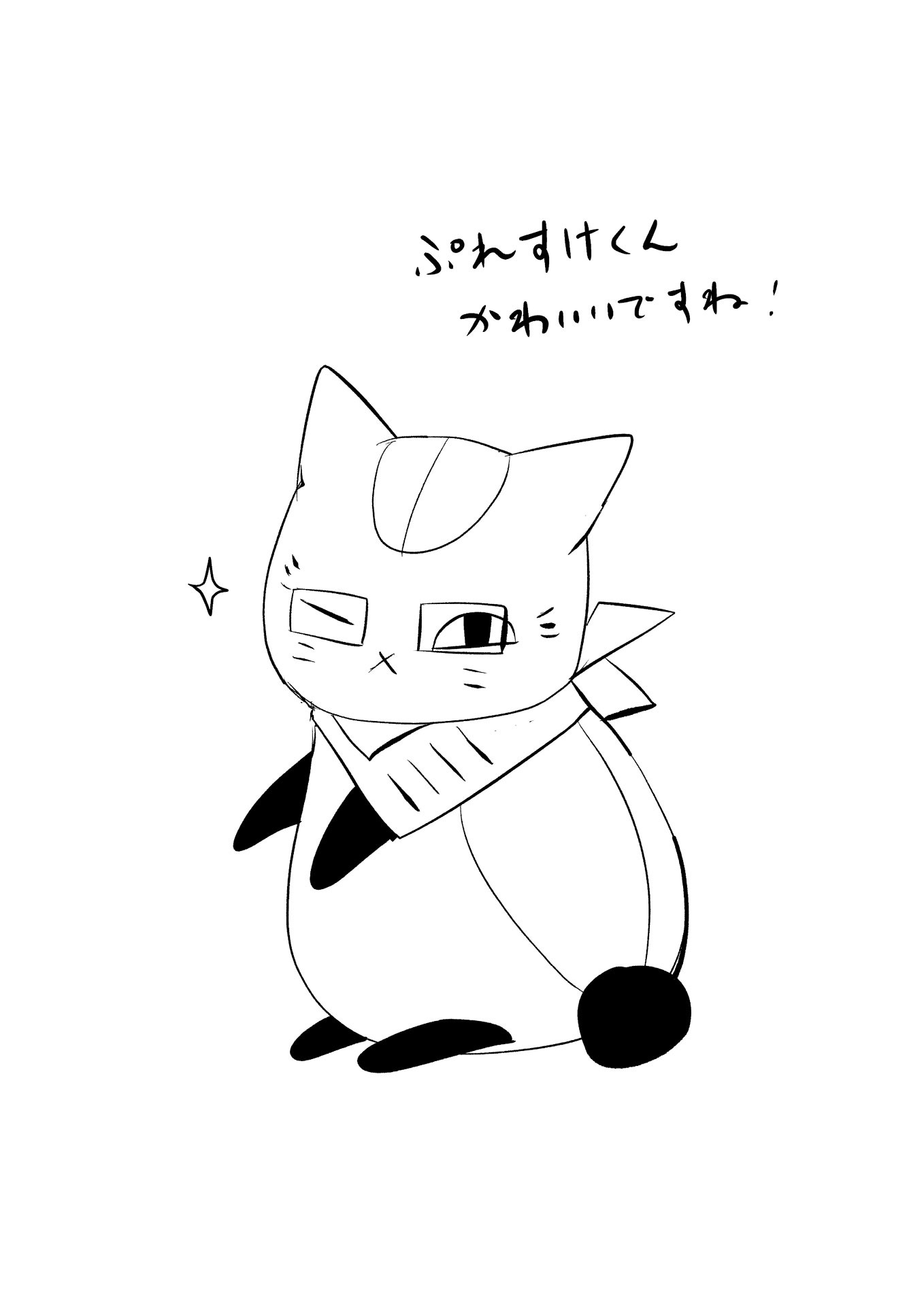 緑川ゆきによる描き下ろしイラスト。